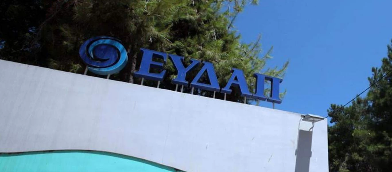 ΕΥΔΑΠ: Οι δανειστές θα πάρουν το 11,3% της εταιρίας - Το 50,1% θα μείνει στο δημόσιο λέει ο διευθύνων σύμβουλος
